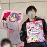 ハゼぐり君's profile picture