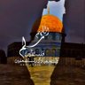 Profilbild von أحمد المعمري