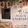 Фото профиля 好玩