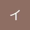 イマジン's profile picture