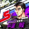 Фото профиля 妙義ナイトキッズの中里