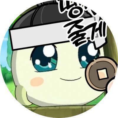 무명의 흠모자's profile picture
