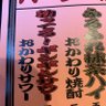 Фото профиля 大佐