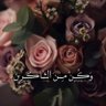 Profilbild von ذكريات 🥀