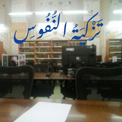tazkiyatalnufus's profile picture