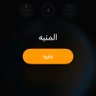 وايل's profile picture