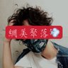 網美聚落💎💨 的头像