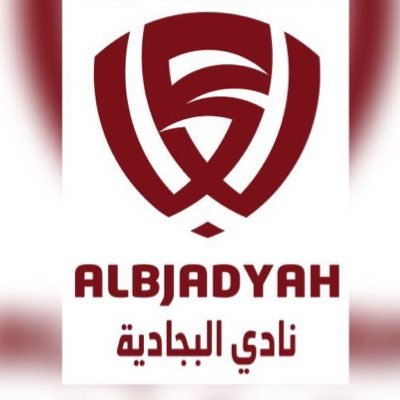 نادي البجادية's profile picture