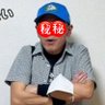 故相葉リョウヘイ profil fotoğrafı