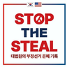 앵정(櫻井)🇰🇷🇺🇸🇯🇵 的头像