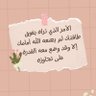 ام الحلوين 🍒 profil fotoğrafı