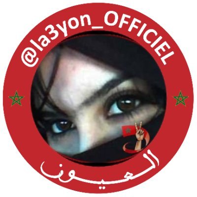 la3yon_OFFICIEL's profile picture