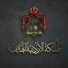 عبير 🇯🇴🍅 profil fotoğrafı