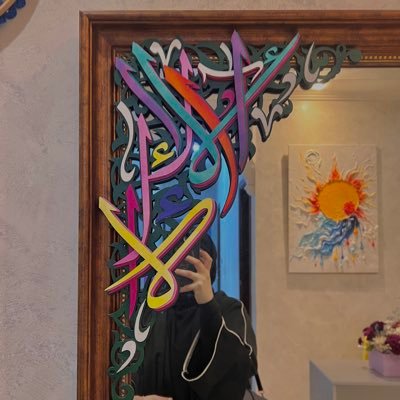 AlaaChamseddine's profile picture