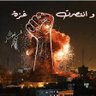 Profilbild von ابو محمد