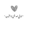 Profilbild von ابو هيثم