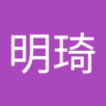 念念不忘必有回响 的头像