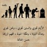 اليافعي 的头像