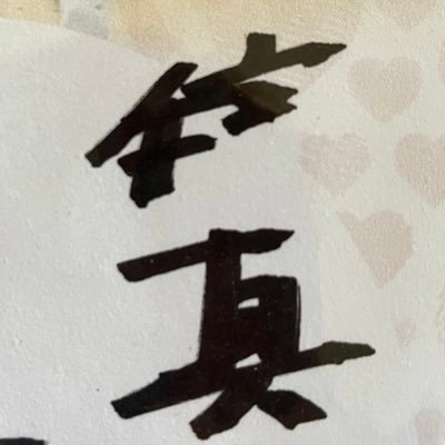 Hizuki_from33's profile picture