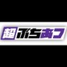 シン's profile picture