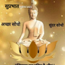 Profilbild von DEVENDRA SINGH