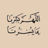 Profilbild von أبومحمد