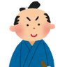 サムライくん 的头像