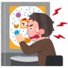 依存症 profil fotoğrafı