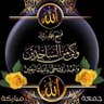 غزة روح الروح profil fotoğrafı