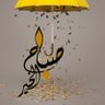 Фото профиля محمد الكبيسي