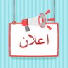 الحاوي 的头像
