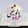عروة الوثقى profil fotoğrafı