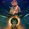 Profilbild von ⇱Yons🇮🇶|يونس🇮🇶