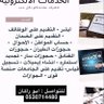 Фото профиля ابو راكان