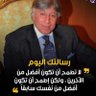 Фото профиля إبراهيم الحربي