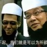 Profilbild von 黑长直