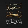 ابو كفاح profil fotoğrafı
