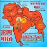 Sumit Kumar सनातनी🕉 🕉️🇮🇳⚔️🏰🏰🦁🫵✌️🙏👊💪🤝🧐's profile picture
