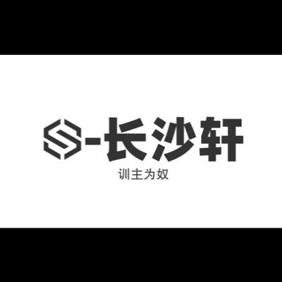 changshaxuan's profile picture