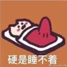 Profilbild von 北.