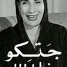 Profilbild von Hassan Abdo