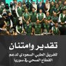 Фото профиля A.M.Aljwaed