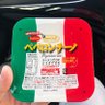 ペペロンチーノ 的头像