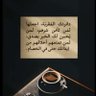 Фото профиля مُجمل حَكَايَات