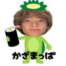 Profilbild von かざまっぱ巻