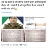 जिला बस्ती में गरीबों को न्याय नहीं 😩's profile picture