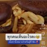 Фото профиля อาหวังเซิงเจ่า