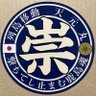 ながP 的头像