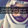 Фото профиля soud alqhtani