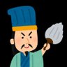 Фото профиля リュウちゃん 未来を担う子供達の為に、一緒に日本を変えましょう!